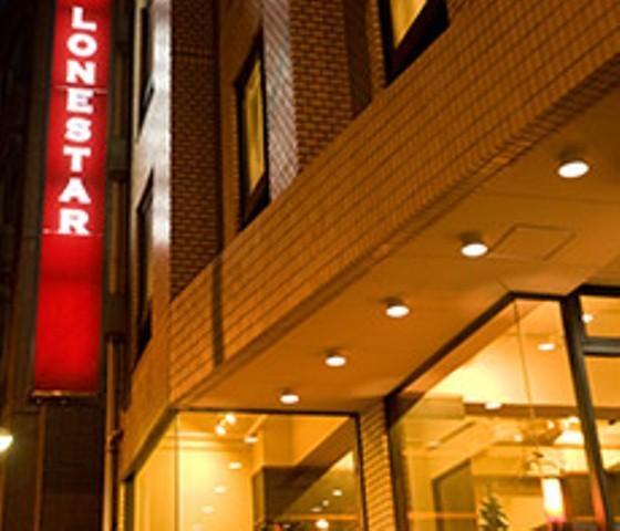 City Hotel Lonestar Токио Екстериор снимка