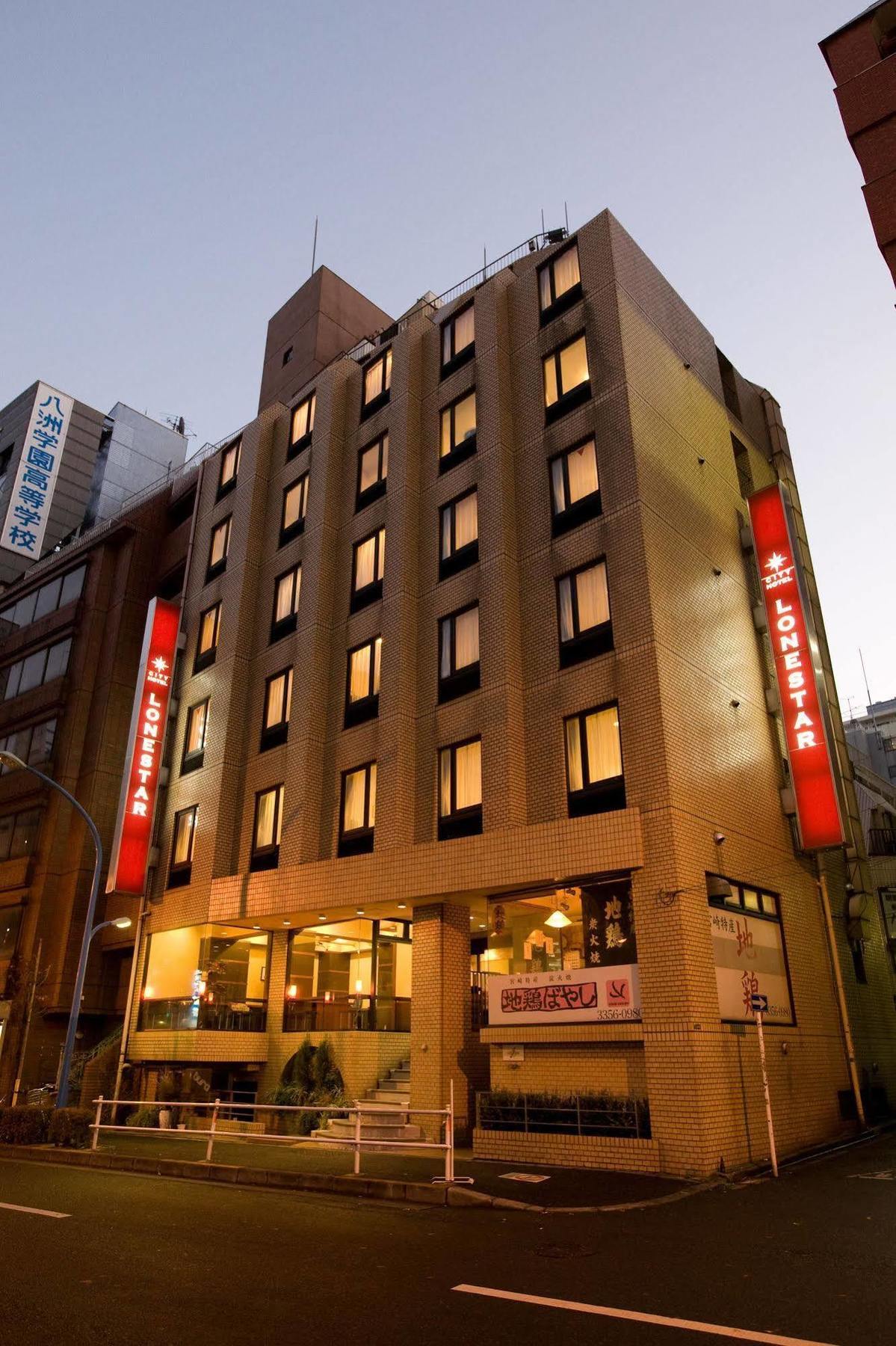 City Hotel Lonestar Токио Екстериор снимка